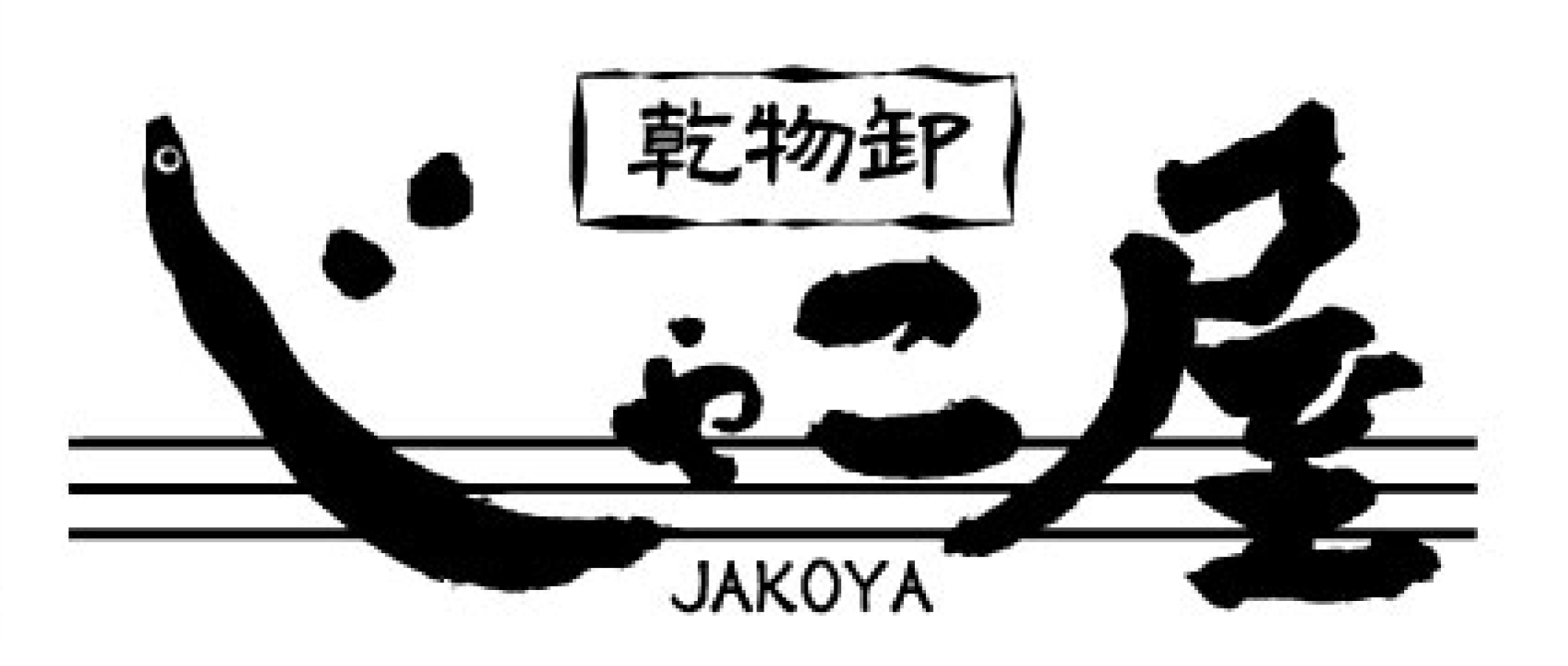 鹿児島の乾物卸 じゃこ屋 だし・ちりめん・煮干